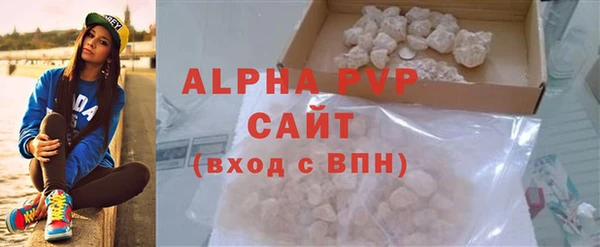 ALPHA-PVP Бугульма