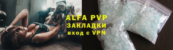 ALPHA-PVP Бугульма