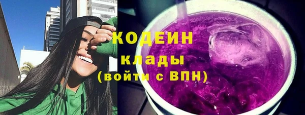 кокаин колумбия Бронницы