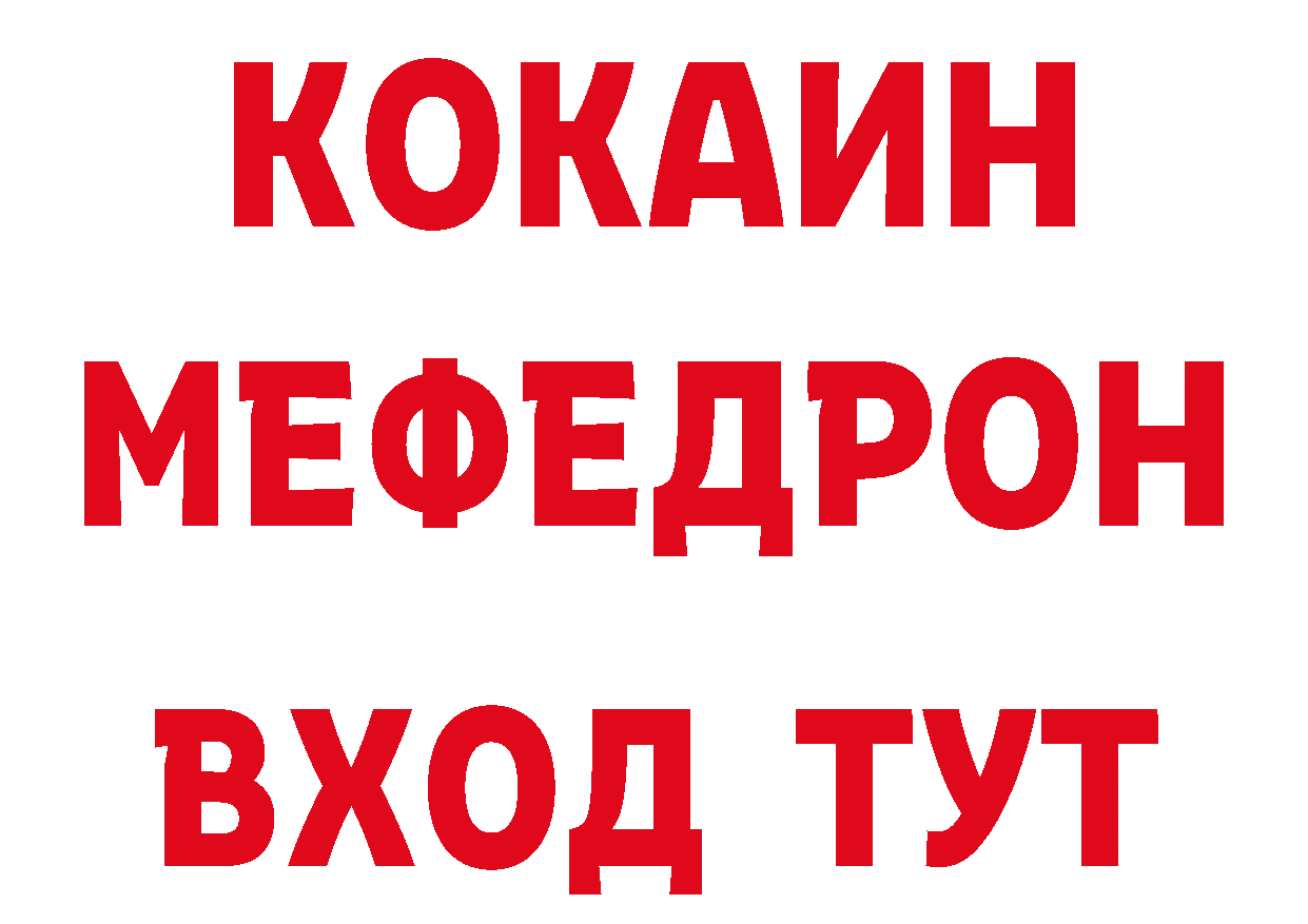 Первитин мет вход сайты даркнета кракен Алупка