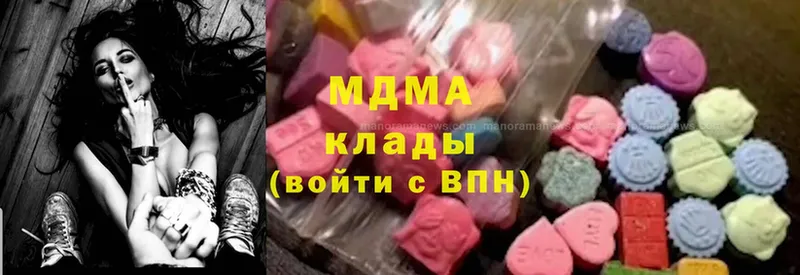 MDMA crystal  Алупка 